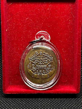 เหรียญพระพิฆเนศ หลังพระราหู เนื้อทองแดง เลี่ยมพร้อมใช้