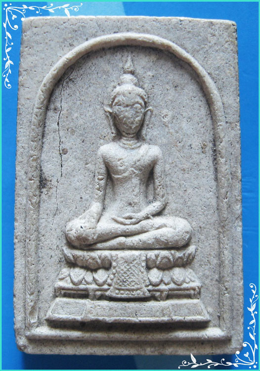 ..วัดป่าเลไลยถ์ สพ. พระพุทธ เนื้อผงเก่าๆ หลังยันต์ ชฎา ปี 22..