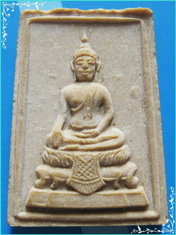 ..ลพ.เก็บ วัดดอนเจดีย์ สพ. พระพิมพ์ พระพุทธ พิมพ์สี่เหลี่ยม เนื้อผงเก่าๆ หลัง ภปร.