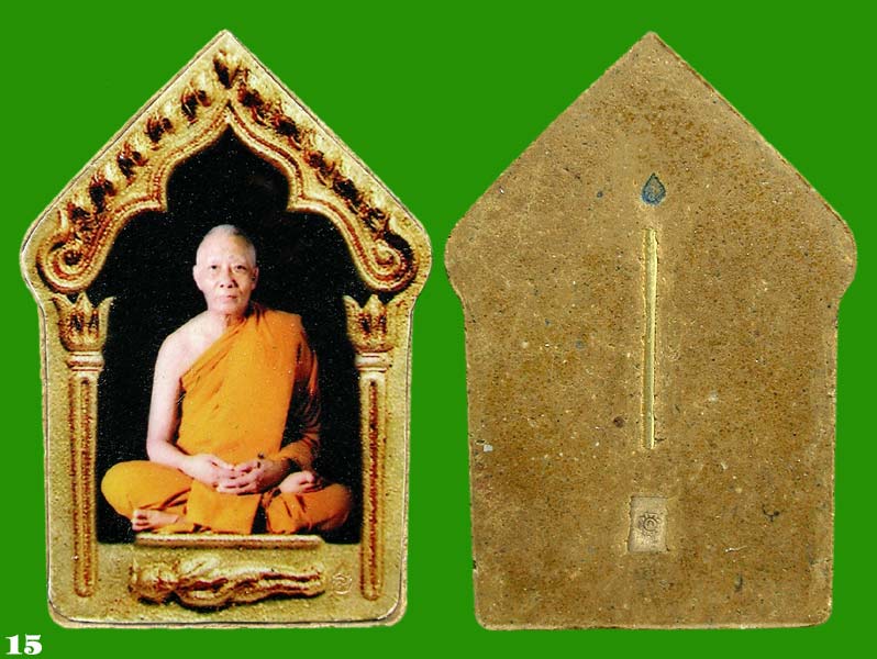 พระขุนแผนผงพรายกุมาร หน้ารูปถ่าย หลังตระกรุด ที่ระลึกไหว้ครู ปี 57...... เคาะเดียวแดง        