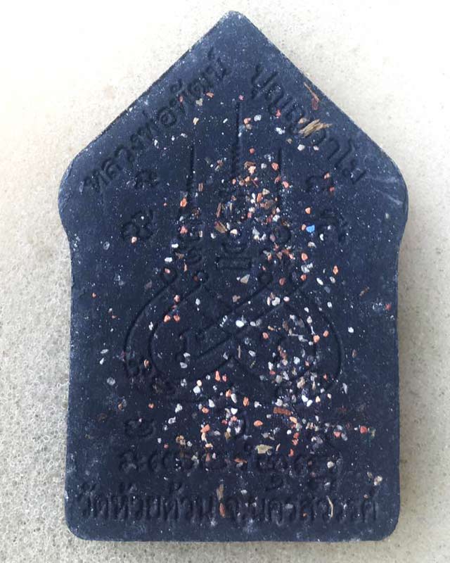 หลวงพ่อพัฒน์ ปุญฺญกาโม วัดห้วยด้วน จ.นครสวรรค์ ขุนแผนหลวงพ่อพัฒน์ มีเกศา