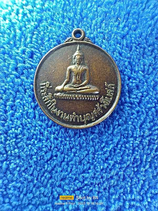 พระพุทธวัดพรหมประดิษฐ์ อ.คลองขลุง จ.กำแพงเพชร