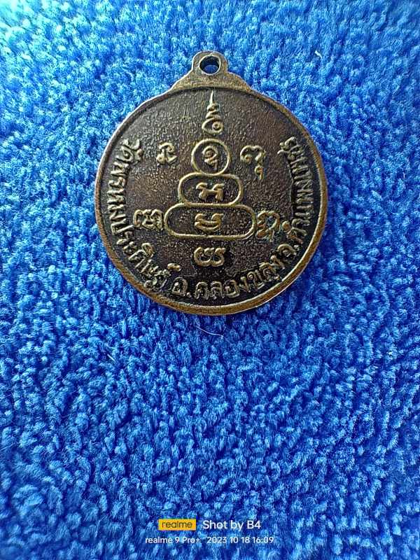 พระพุทธวัดพรหมประดิษฐ์ อ.คลองขลุง จ.กำแพงเพชร