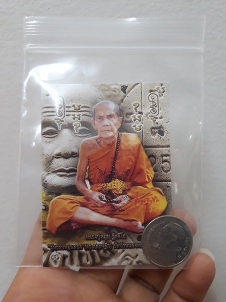 3. เหรียญขวัญถุง รุ่นเดียวกับดวงเศรษฐี 3 คัดเฉพาะเหรียญ ร.9 วัดป่าหนองหล่ม