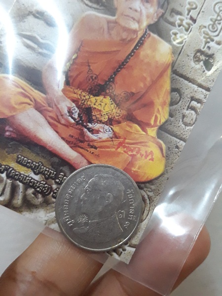 3. เหรียญขวัญถุง รุ่นเดียวกับดวงเศรษฐี 3 คัดเฉพาะเหรียญ ร.9 วัดป่าหนองหล่ม