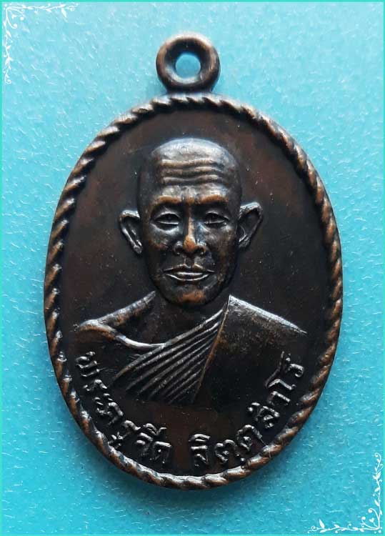 ..ลพ.จีด วัดบำเพ็ญพรต เหรียญครึ่งองค์ เนื้อทองแดง หลังยันต์ ปี 19..