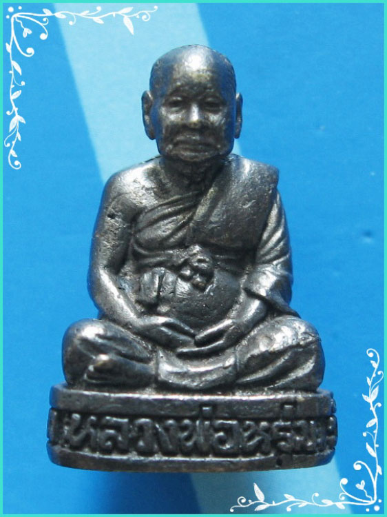 ..ลป.หรุ่ม วัดบางจักร อท. พระรูปหล่อ พิมพ์ลอยองค์ นั่งสมาธิ เนื้อทองผสม..