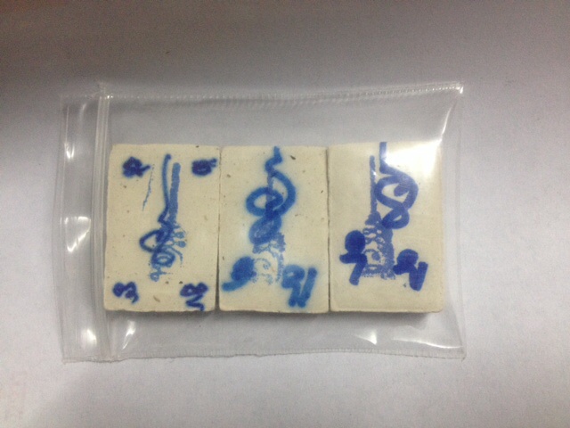 สมเด็จนะเมตตา จาร5 หลวงปู่นาม 