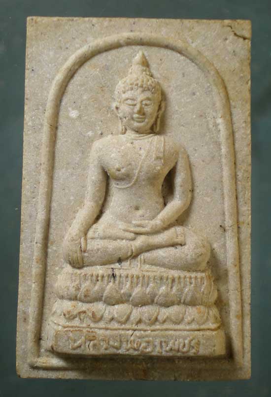 หลวงพ่อเพชร อายุ84 หลวงพ่อบุญมี วัดบางโฉลงใน สมุทรปราการ