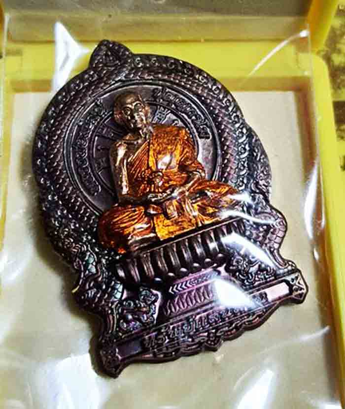 (ยกลัง100เหรียญ) หลวงพ่อพัฒน์ วัดห้วยด้วน เหรียญนั่งพาน ทรัพย์แสนล้าน 