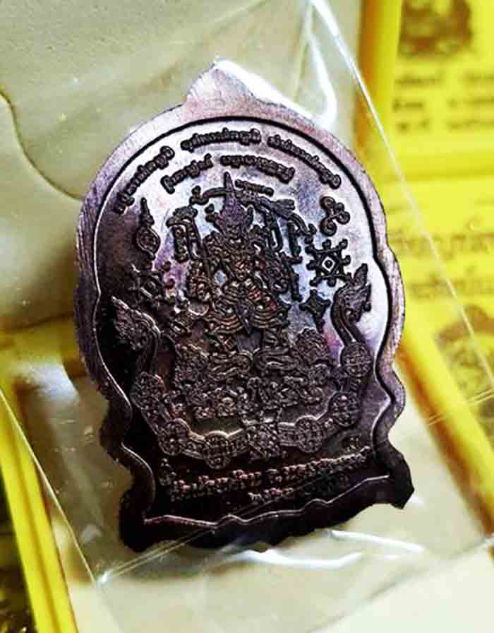 (ยกลัง100เหรียญ) หลวงพ่อพัฒน์ วัดห้วยด้วน เหรียญนั่งพาน ทรัพย์แสนล้าน 