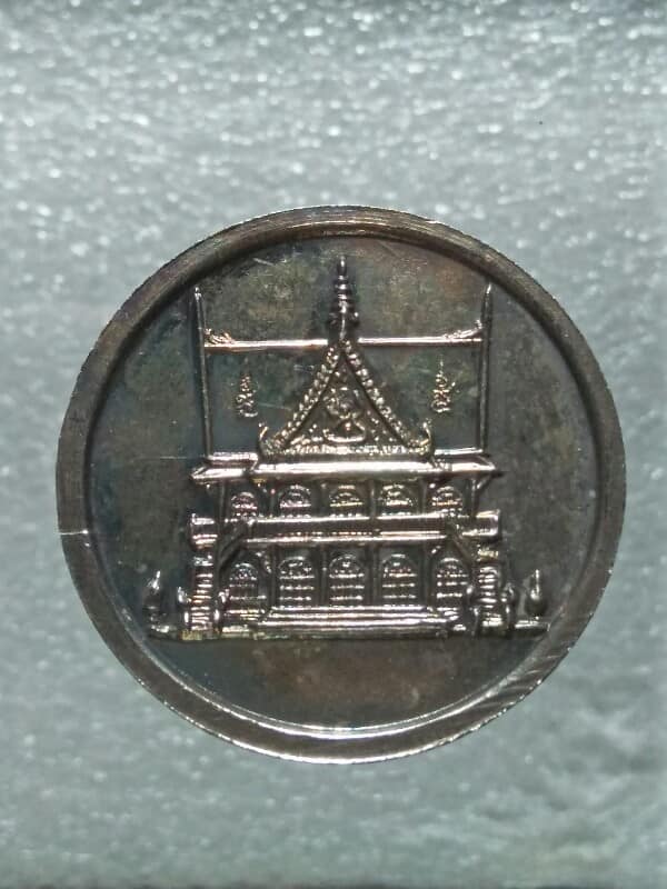 เหรียญพระนาคปรก วัดทุ่งโพธิ์ทอง บางมด  กรุงเทพฯ 