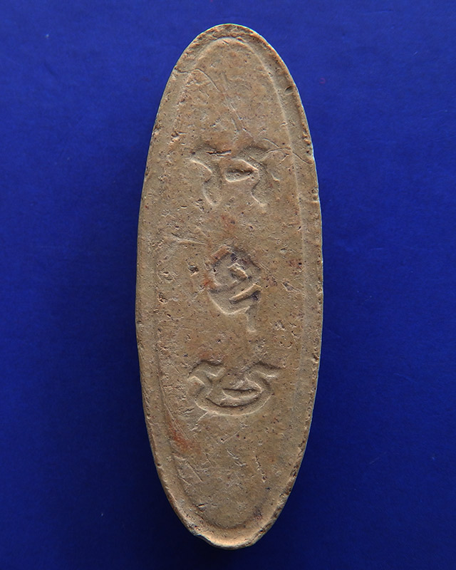 9.พระ 25 พุทธศตวรรษ เนื้อดิน พร้อมกล่อง