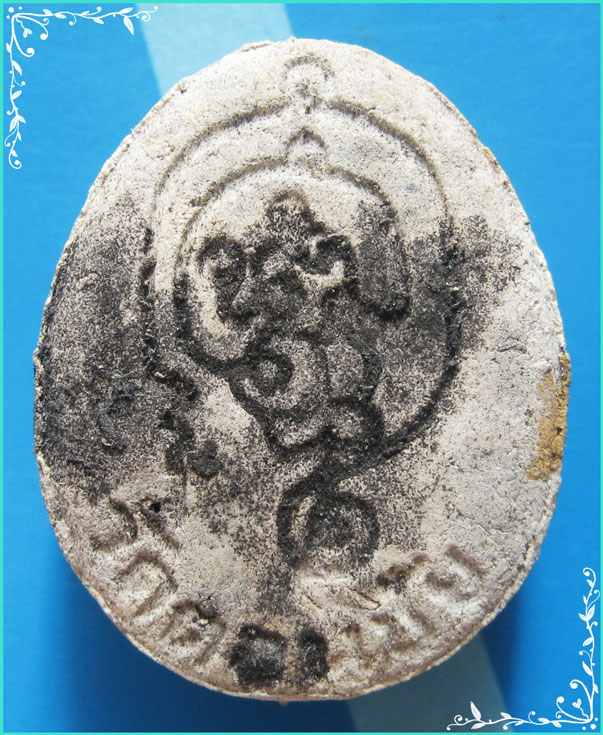 ..วัดดอนชัย ชพ. พระปิดตามหาลาภ เนื้อผงเก่าๆ หลังยันต์นอโม ปิดทอง..