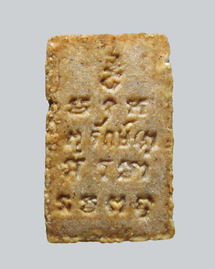 สมเด็จคะแนนหลวงพ่อรักษ์ วัดน้อยแสงจันทร์ ปี 2506 สมุทรสงคราม