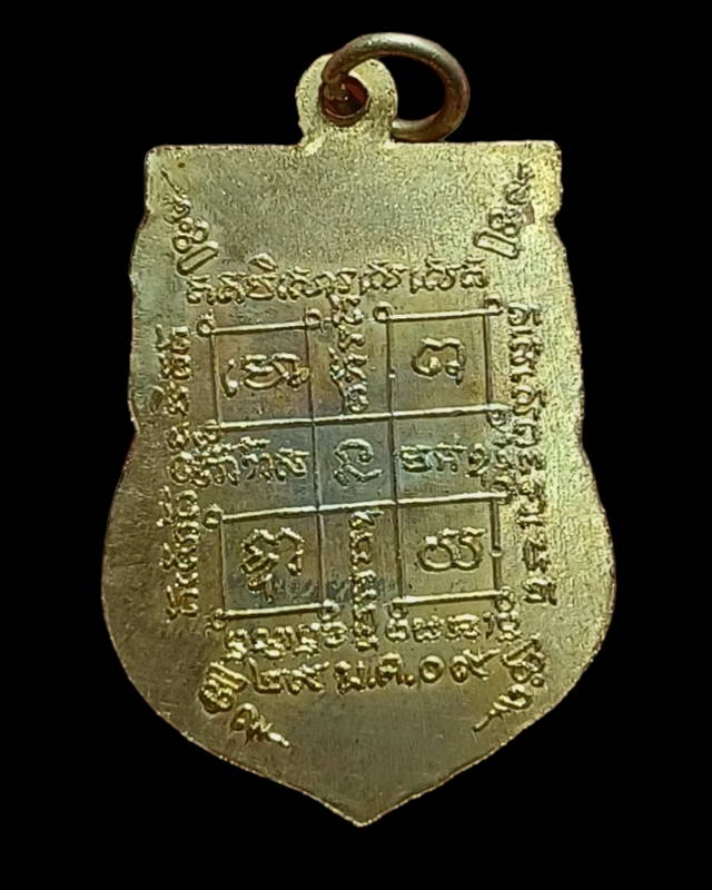 เหรียญเสมาที่ระลึกในงานผูกพัทสีมา วัดหนองปลิง เนื้อทองแดงกะไหล่ทอง สร้างปี2509คัดสวยที่สุด