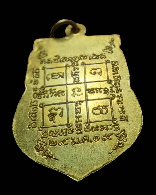 เหรียญเสมาที่ระลึกในงานผูกพัทสีมา วัดหนองปลิง เนื้อทองแดงกะไหล่ทอง สร้างปี2509คัดสวยที่สุด