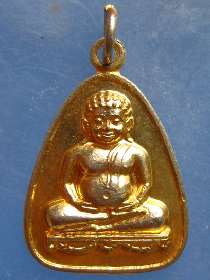 เหรียญพระสังกัจจายน์ วัดกุศลสมาคร(วัดญวน สัมพันธวงศ์) ปี2520