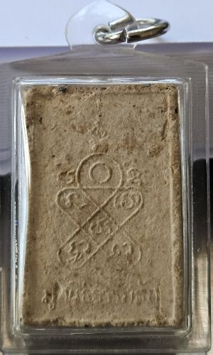 พระผงพิชิตมาร หลังยันต์ห้า ออกวัดท่าเกวียน จังหวัดฉะเชิงเทรา ปี 2514