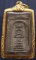 ยุคเก่า..ดูง่าย !! สมเด็จพิมพ์ไพ่ป๊อก หลวงพ่อพริ้ง วัดบางปะกอก พิมพ์ฐาน 7 ชั้น เลี่ยมทองยกซุ้ม
