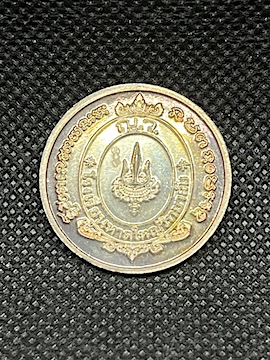เหรียญพระพิฆเนศ ญ.ว. เนื้อเงิน ปี2551
