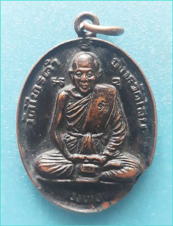 ..ลป.แก้ว วัดไทรคำ ลย. เหรียญรุ่นแรก เต็มองค์ เนื้อทองแดง หลังยันต์..