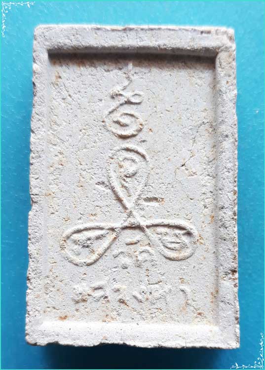 ..ลพ.บัว วัดแสวงหา พระสมเด็จ พิมพ์สามชั้น เนื้อผงเก่าๆ หลังยันต์สาม..