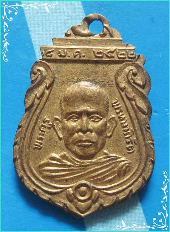 ..พระครูพรหมาภิรัต วัดมะกอกแก้ว ปบ. เหรียญเสมา ครึ่งองค์ กะไหล่ทอง หลัง พระพุทธ ปี 22..