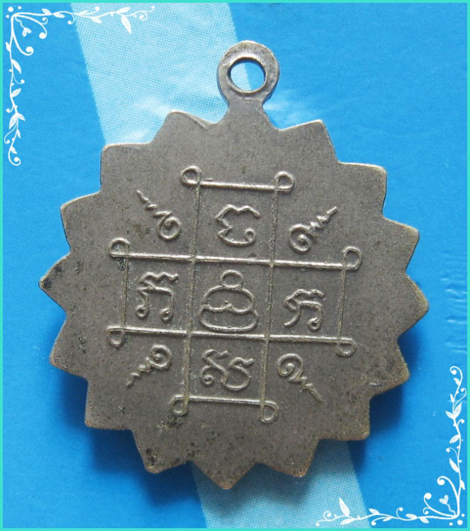 ..พระครูศรี วัดพลับ ชบ. เหรียญจักร ครึ่งองค์ เนื้ออัลปาก้า หลังยันต์..