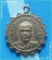 ..พระครูศรี วัดพลับ ชบ. เหรียญจักร ครึ่งองค์ เนื้ออัลปาก้า หลังยันต์..
