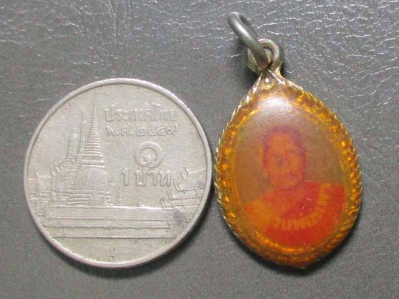 ล็อกเก็ต หลวงพ่อแพรว วัดยายดา ปี2534