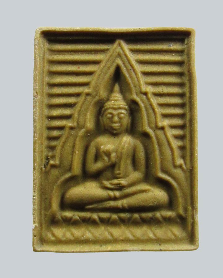 พระของขวัญ วัดปากน้ำ รุ่น 6 (พระไตรปิฎก) ปี 2532 จ.กรุงเทพฯ