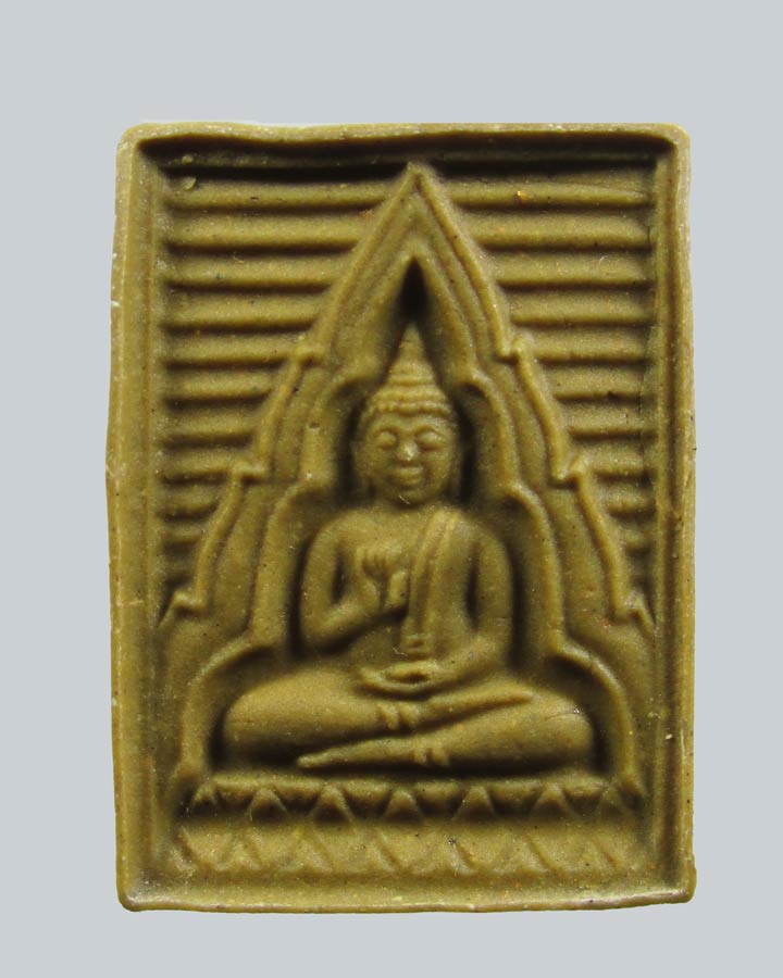 พระของขวัญ วัดปากน้ำ รุ่น 6 (พระไตรปิฎก) ปี 2532 จ.กรุงเทพฯ