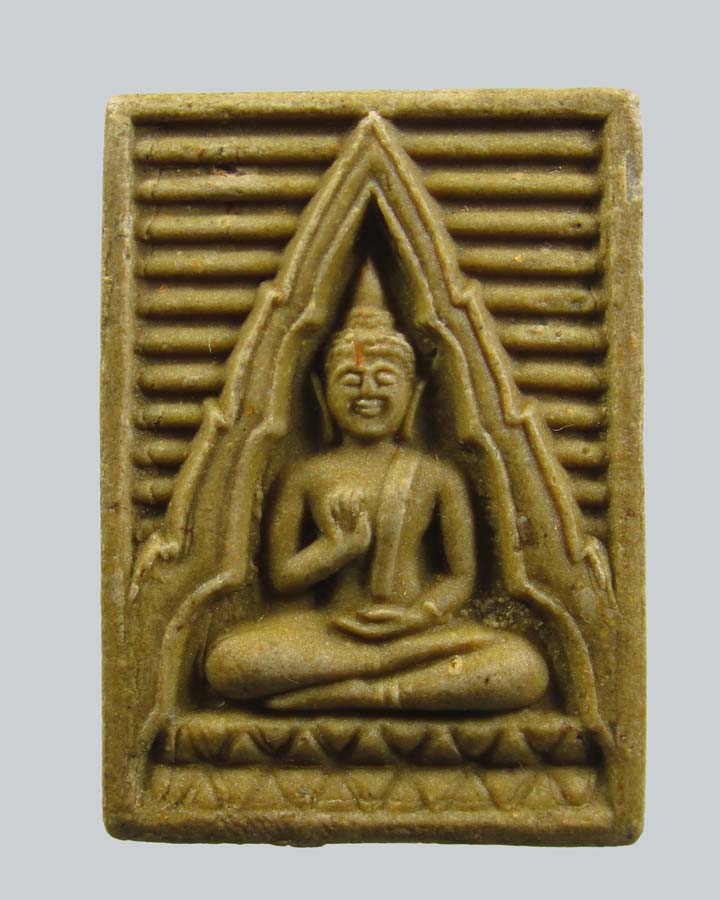 พระของขวัญ วัดปากน้ำ รุ่น 6 (พระไตรปิฎก) ปี 2532 จ.กรุงเทพฯ