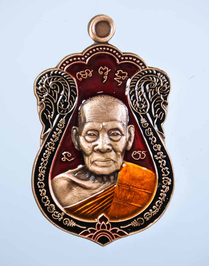 *เหรียญ รวย 100 ปี หลวงพ่อพัฒน์ วัดห้วยด้วน เนื้อทองแดงรมซาตินลงยา2ด้าน เคาะเดียวแดง*