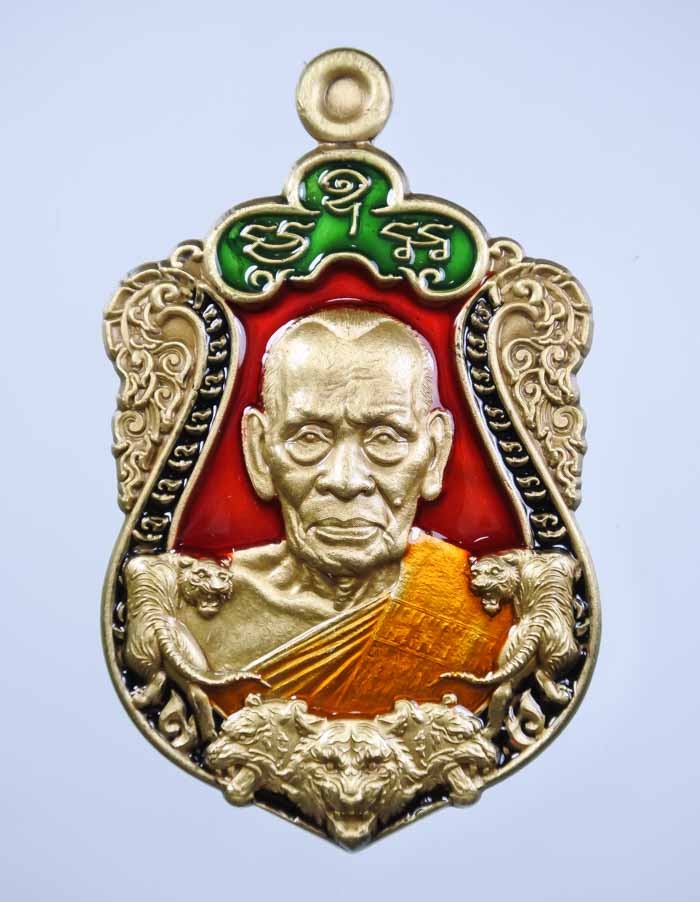 *เหรียญ เสมา8 พยัคฆ์พันล้าน หลวงพ่อพัฒน์ วัดห้วยด้วน เนื้อทองทิพย์รมซาตินลงยา เคาะเดียวแดง* 