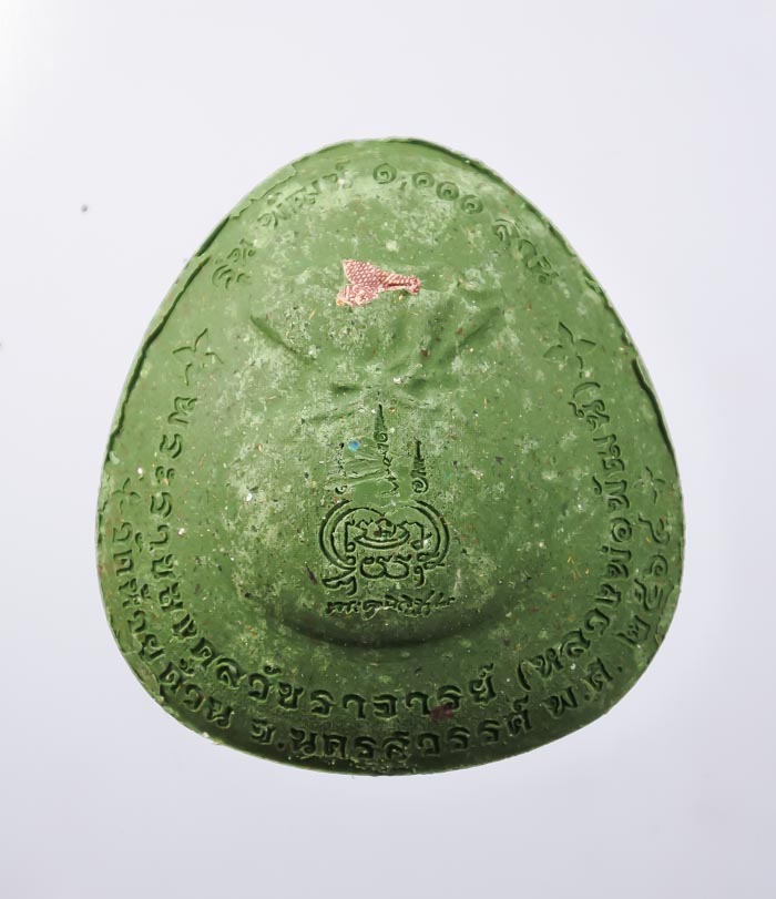 *พระปิดจัมโบ้ กนกข้าง พัฒน์1000ล้าน หลวงพ่อพัฒน์ คละเนื้อ ต่ำกว่าทุน เคาะเดียวแดง* 