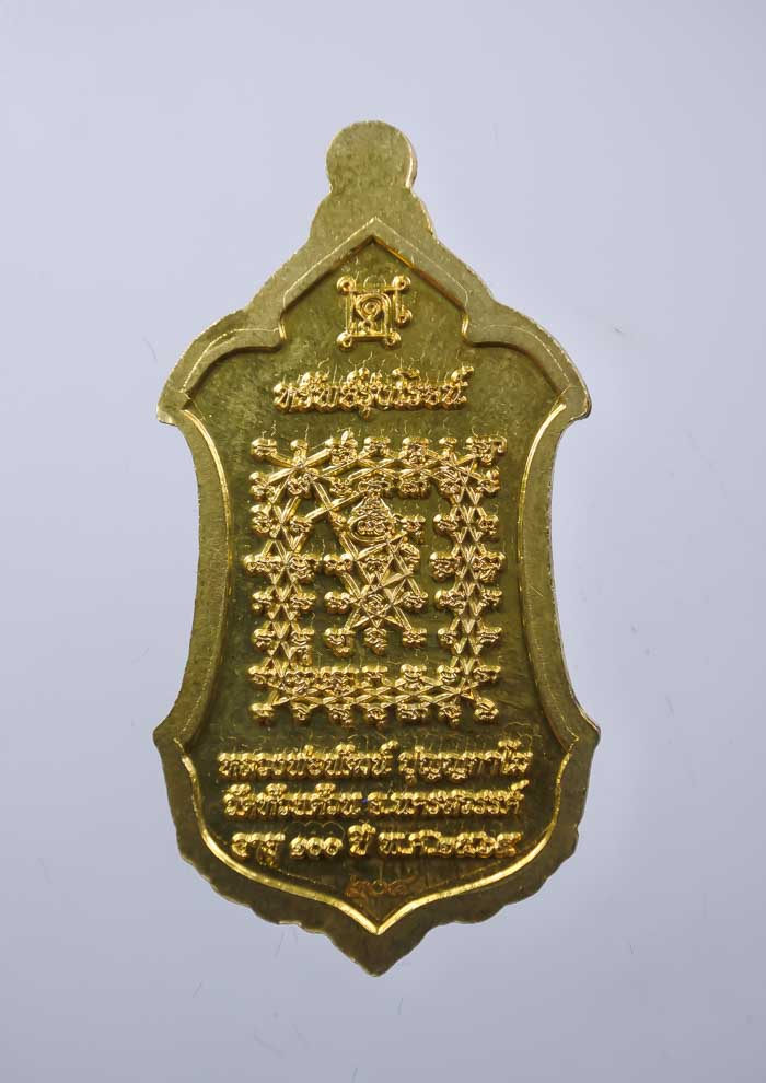 *วัดใจ ท้าวเวสสุวรรณ รุ่นทรัพย์รุ่งโรจน์ หลวงพ่อพัฒน์ วัดห้วยด้วน เกจิร่วมเศกเพียบ สวยมาก เคาะเดียวแ