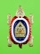 *พญาเต่ามหาลาภ เจ้าสัวมหาเศรษฐี วัดห้วยผักชี เนื้อทองทิพย์ลายธงชาติ เคาะเดียวแดง** 