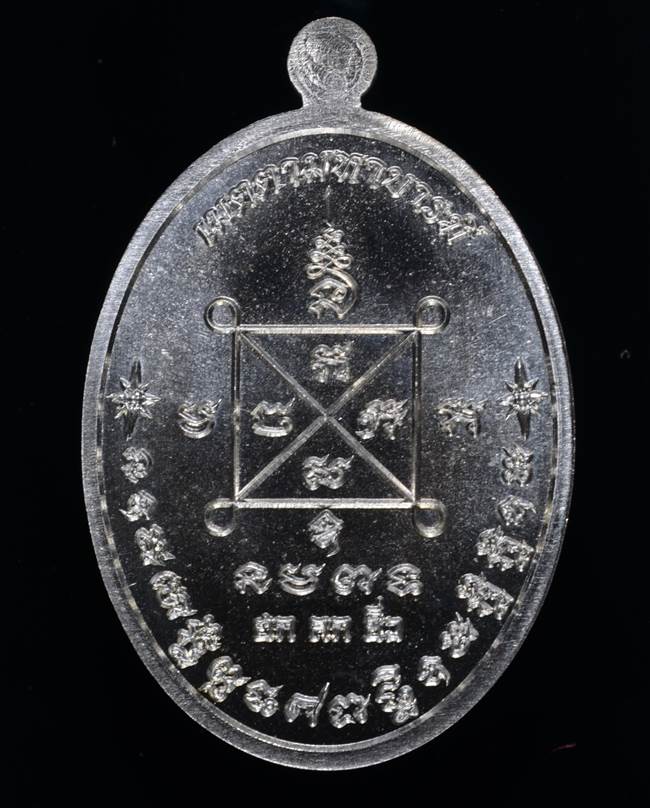 **เหรียญเมตตามหาบารมี หลวงปู่ฮก รตินฺธโร เนื้ออัลปาก้าหน้ากากทองประธานลงยา เลข 206 เคาะเดียวแดง**