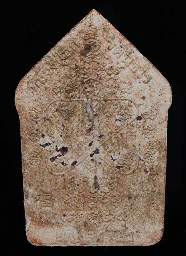 **พยัคฆ์ขาว ขุนแผนเนื้อเกษรตะกรุดเงิน หลวงปู่ฮก รตินฺธโร เคาะเดียวแดง**WK31