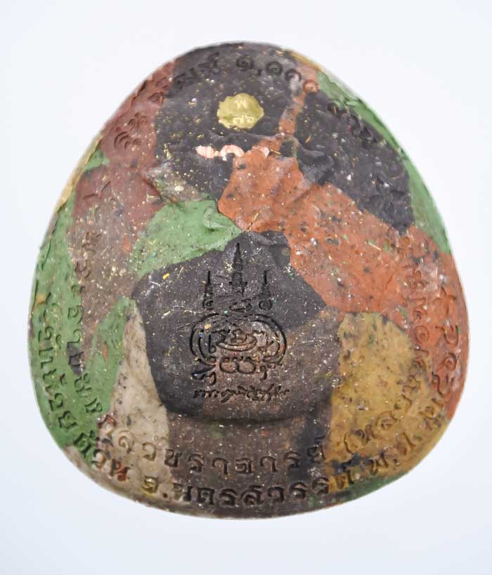 *พระปิดจัมโบ้ กนกข้าง พัฒน์1000ล้าน หลวงพ่อพัฒน์ คละเนื้อ ต่ำกว่าทุน เคาะเดียวแดง* 