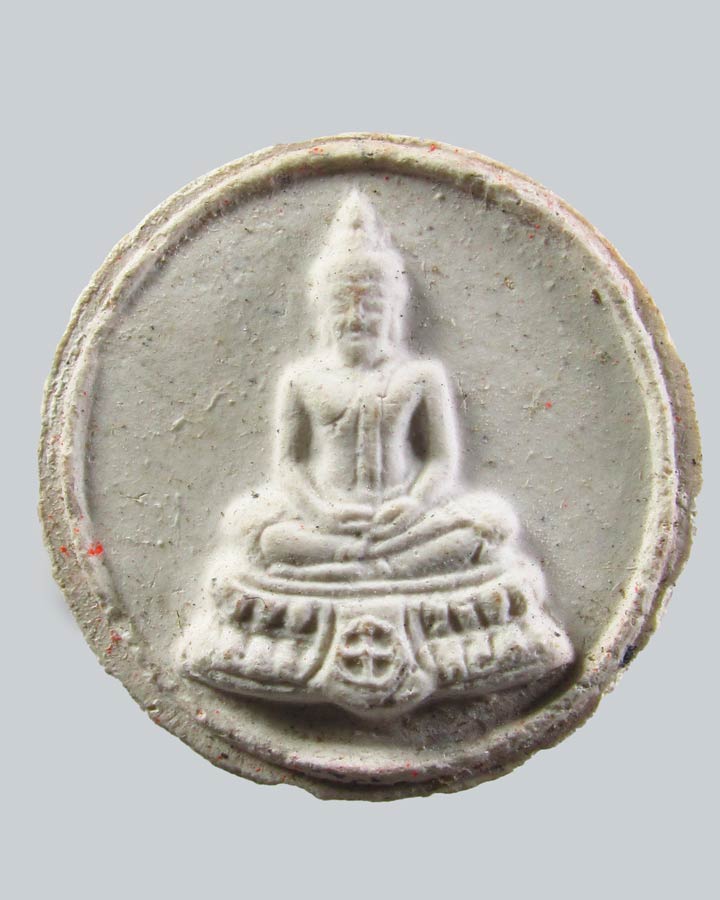 พระผงสมเด็จ ธรรมกาย พิมพ์จันทร์ลอย รุ่นแรก ปี2525 วัดหลวงพ่อสดธรรมกายาราม จ.ราชบุรี