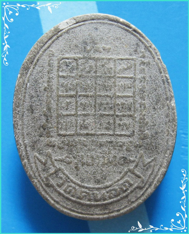 ..ลพ.ทองหล่อ วัดคันลัด พระผงรูปเหมือนรุ่นแรก ข้างโบว์ ครึ่งองค์ เนื้อผงเก่าๆ หลังยันต์..