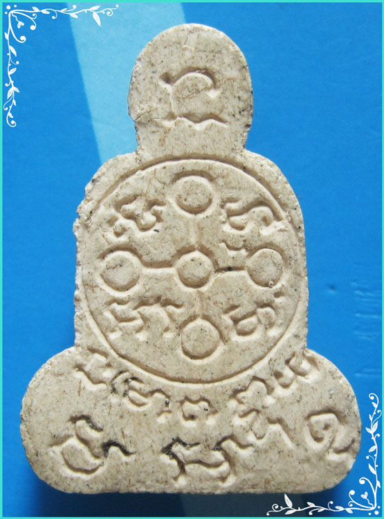 ..ลป.อินทร์ วัดปากน้ำ พระผงรูปเหมือน พิมพ์ตัดชิด เต็มองค์ เนื้อผงเก่าๆ หลังยันต์ ธรรมกาย..