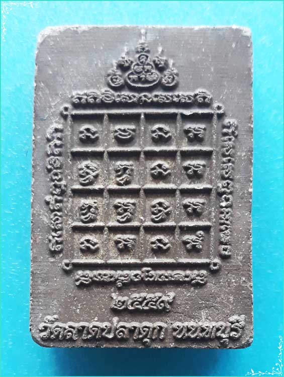 ..ลพ.แสวง วัดลาดปลาดุก พระผงรูปเหมือน เต็มองค์ เนื้อผงเก่าๆ หลังยันต์ พระเจ้า 16 พระองค์ ปี 59..