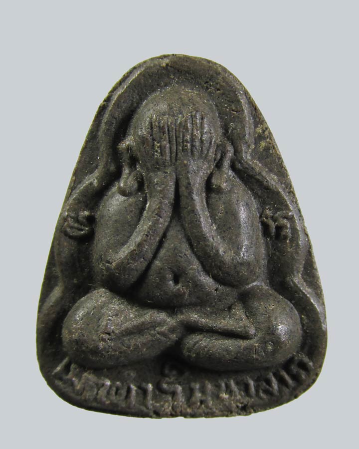 พระปิดตา หลังรูปเหมือน ฝังตะกรุด หลวงพ่อหอม วัดชากหมาก ระยอง