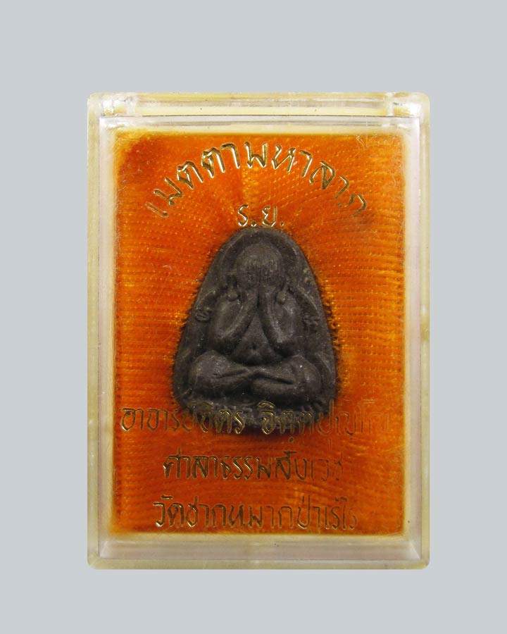 พระปิดตา หลังรูปเหมือน ฝังตะกรุด หลวงพ่อหอม วัดชากหมาก ระยอง