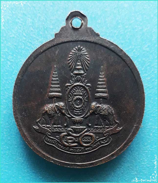 ..พระครูกิตติยาภรณ์ วัดกรุงศรีเจริญ เหรียญเต็มองค์ เนื้อทองแดง หลังยันต์กาญจนาภิเษก ปี 40..