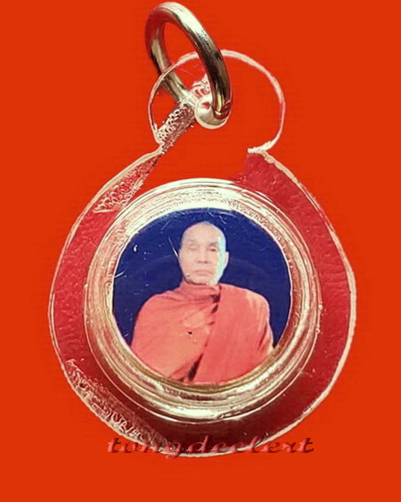 รูปถ่ายหลวงพ่ออุตตมะหลังประคำโทน วัดวังก์วิเวการาม จ.กาญจนบุรี สวยมากค่ะ